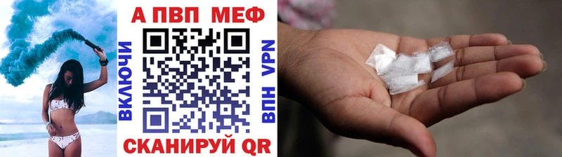 Хочу наркоту Солигалич Alpha-PVP  Кодеин  COCAIN  ГАШИШ  Марихуана  Меф мяу мяу 
