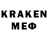 КЕТАМИН ketamine DISHOP 2.0