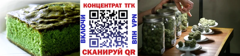 Еда ТГК марихуана  купить наркотики цена  Солигалич 