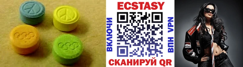 наркошоп  Солигалич  ЭКСТАЗИ 280 MDMA 