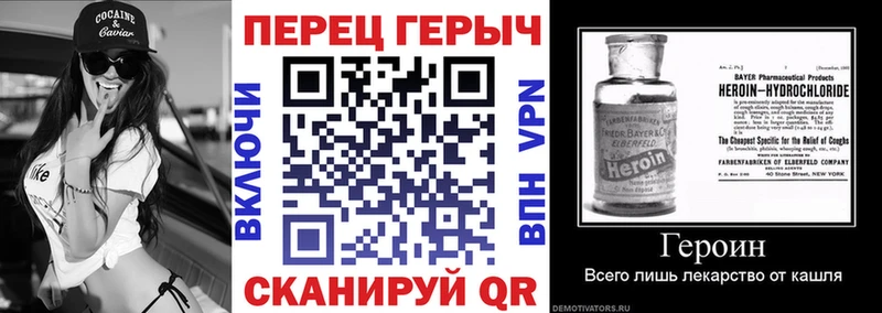Героин Афган гидра Солигалич