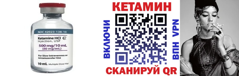 купить наркотик Солигалич Кетамин ketamine