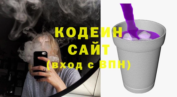 соль курить ск Абаза