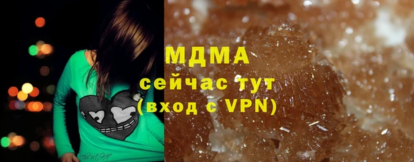 герыч Абдулино