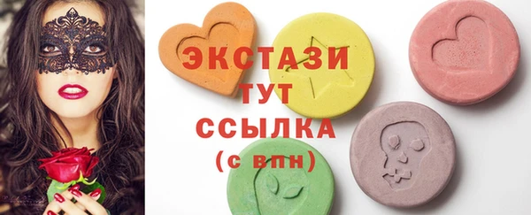 эйфоретик Абинск