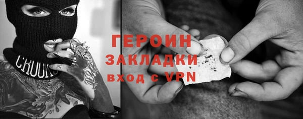 соль курить ск Абаза