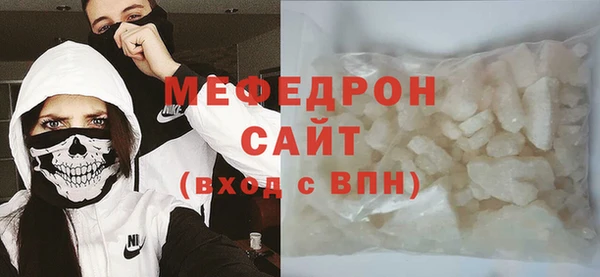 соль курить ск Абаза