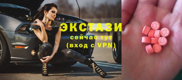 MDMA Premium VHQ Алзамай