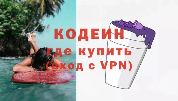 MESCALINE Алексеевка
