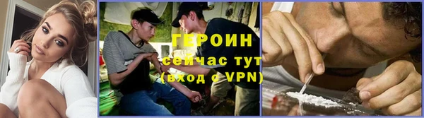 эйфоретик Абинск