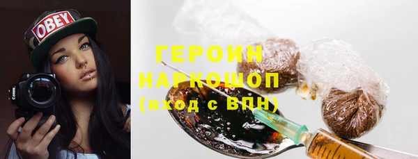 соль курить ск Абаза