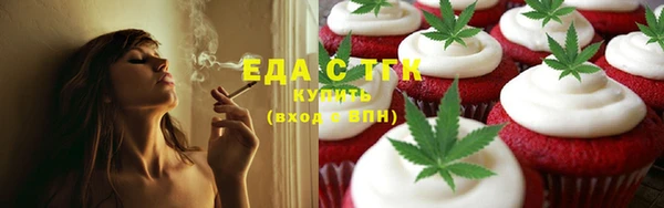 эйфоретик Абинск
