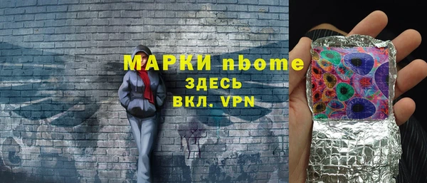 герыч Абдулино