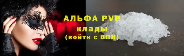 соль курить ск Абаза