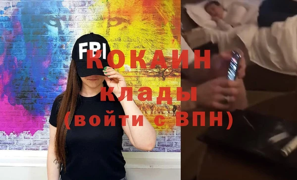 соль курить ск Абаза