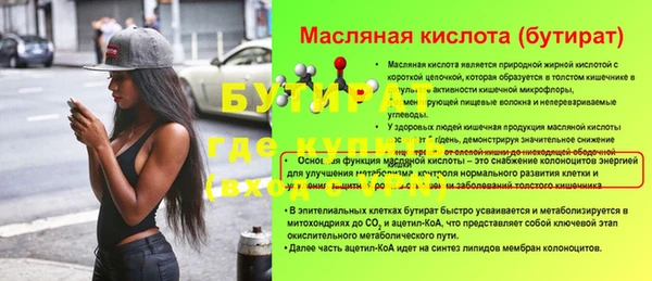эйфоретик Абинск