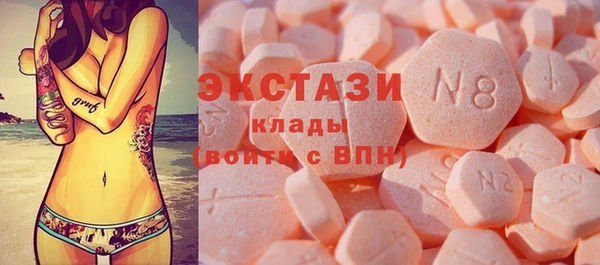 MDMA Premium VHQ Алзамай