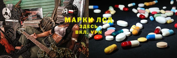 эйфоретик Абинск