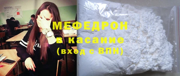эйфоретик Абинск