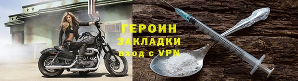 герыч Абдулино