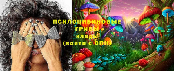 соль курить ск Абаза