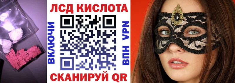 Лсд 25 экстази кислота  дарнет шоп  Солигалич 