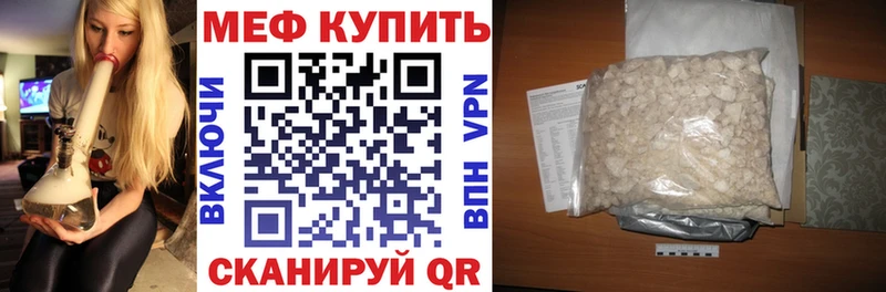 МЯУ-МЯУ 4 MMC  гидра зеркало  Солигалич  где найти  