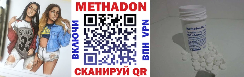 закладки  Солигалич  Метадон кристалл 