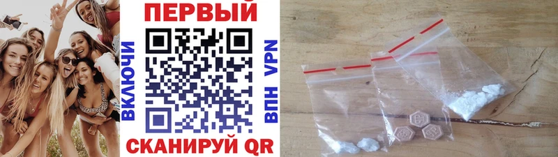наркотики  Солигалич  МЕТАМФЕТАМИН кристалл 